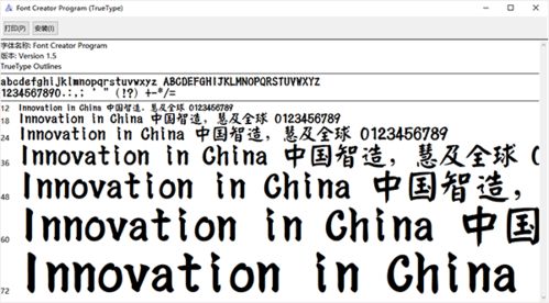 碧蓝档案繁体中文版 