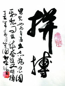 雅俗共赏