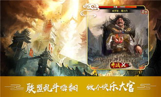 游戏民间玩法,传统玩法新体验
