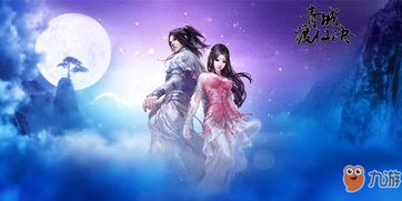 青城诀游戏,剑指武林巅峰