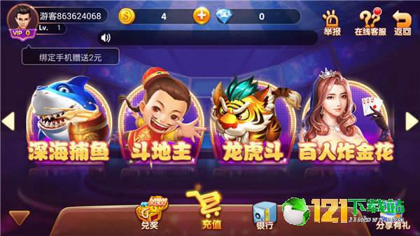 宝吧游戏,尽享欢乐时光