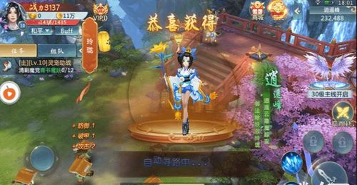 剑缘游戏,体验激情冒险之旅