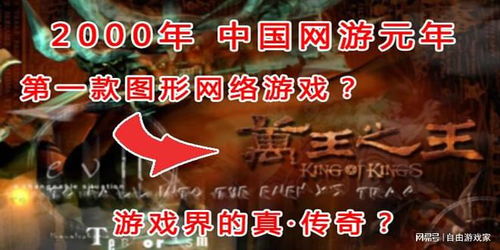 游戏元年回复,科技革新与产业变革的里程碑