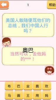群聊天游戏,打造社交新体验