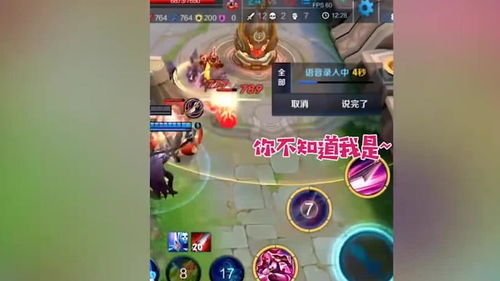 老公游戏改名,个性彰显