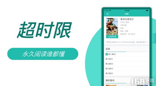 免费电子书阅读 
