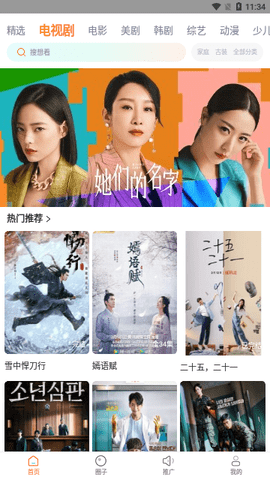 蜂窝影视 