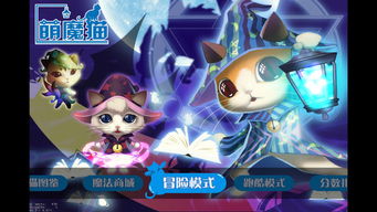 猫游戏公司,全球游戏市场持续领跑