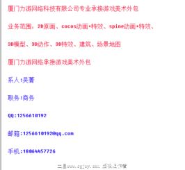 腾讯外包游戏,助力游戏产业多元化发展