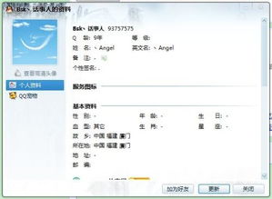 游戏qq转,体验多元娱乐盛宴