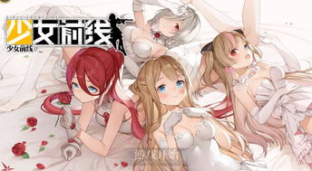 拟人女生游戏,探索女生专属的拟人游戏世界