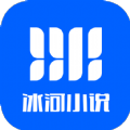 冰河小说 