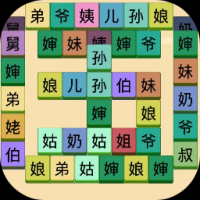 脑子你有嘛 