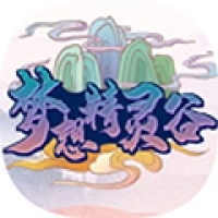 梦想精灵谷 
