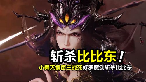傲娇妹妹修罗场 