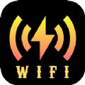 wifo万能 ***  