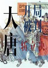 斩立决