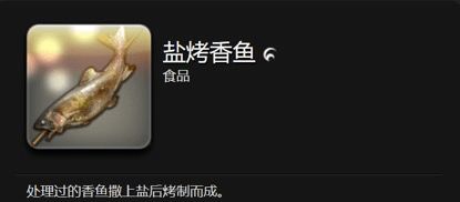烤香鱼游戏,美味与挑战并存的烹饪冒险之旅