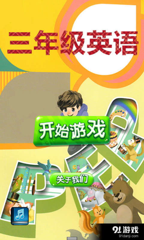 英语手游戏,Engaging English Hand Games: A Comprehensive Overview