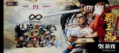 侍魂在线游戏,重温经典武侠传奇