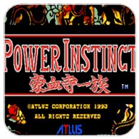 豪血寺一族 