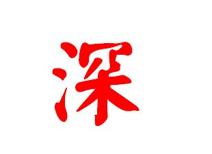 碧蓝档案繁体中文版 