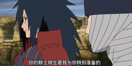 像素火影秽土柱间版 