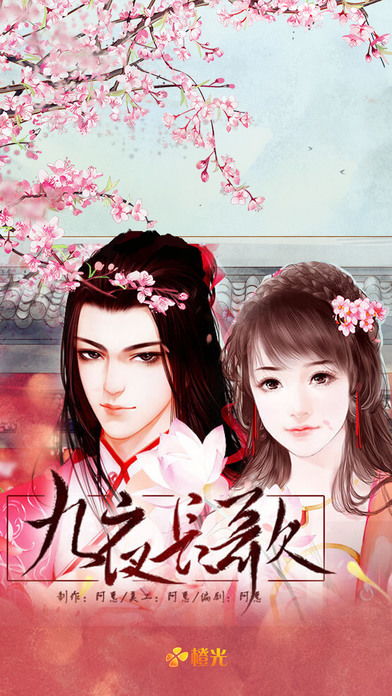夜长歌游戏,探寻神秘古墓的奇幻冒险之旅
