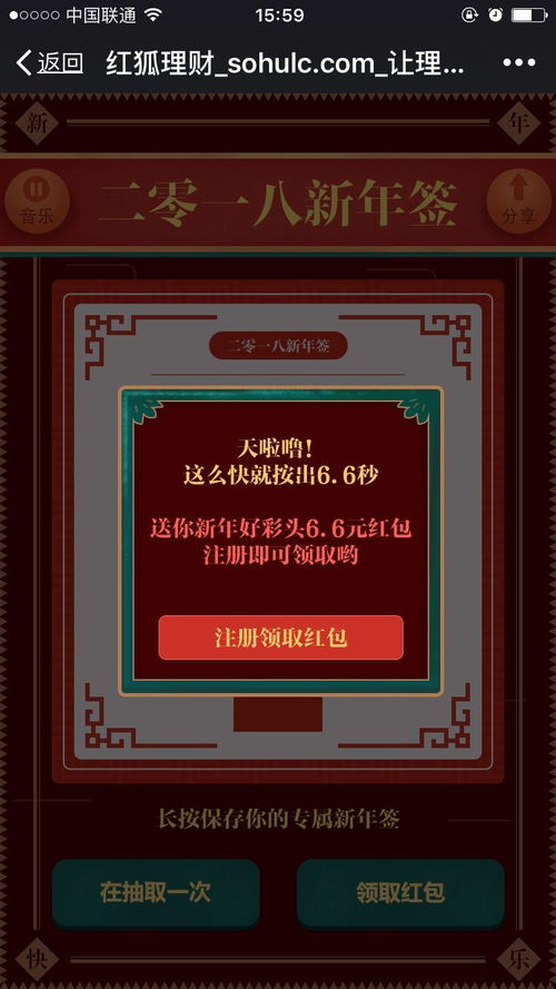 酒令抽签游戏,趣味盎然的古代社交娱乐