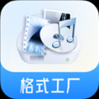 格式工厂手机版下载 