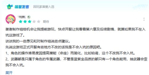 好评文案游戏,畅玩体验！揭秘游戏界的口碑佳作