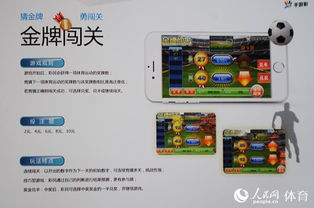 游戏闯关运动,游戏闯关运动的激情之旅