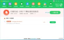 病毒查杀游戏,一场惊心动魄的病毒查杀冒险之旅