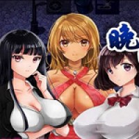 晚上危险的回家路汉化版 