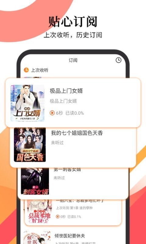 小说打字录入员赚钱 