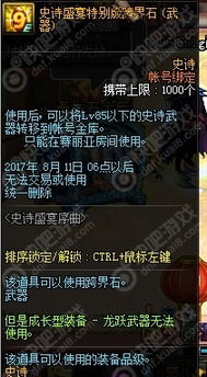 跨界石