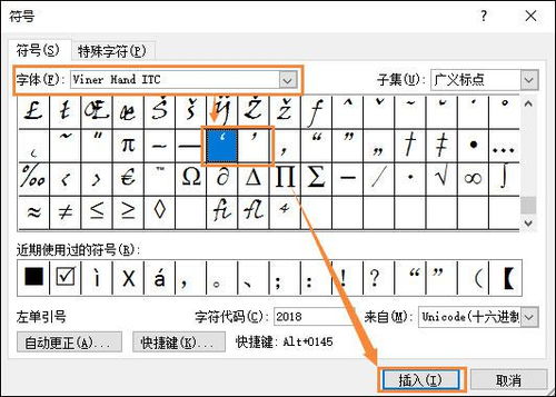 单引号