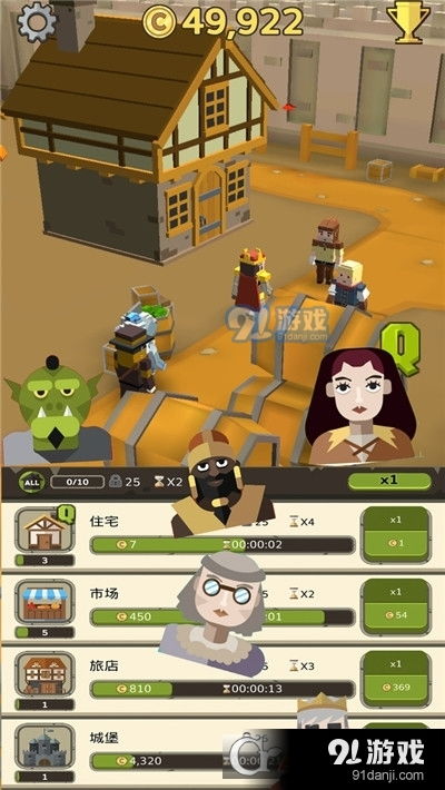 模拟下载游戏,模拟下载游戏深度