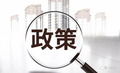 遏制政策