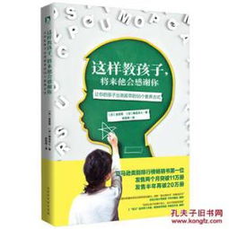 出类拔萃