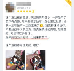 听音识数游戏,挑战你的听觉极限！