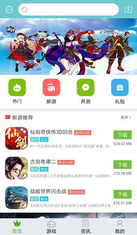 游戏鹰申诉,游戏申诉背后的正义之战