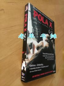 波拉x