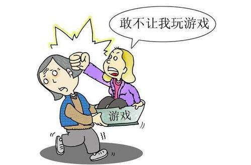 用游戏吵架,一场虚拟世界的争吵风云