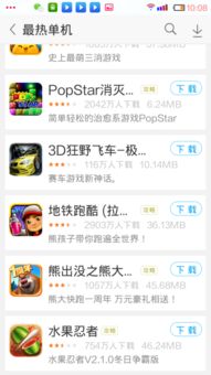 点击游戏目,点击游戏带你领略无尽冒险