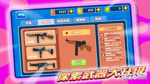 像素游戏打,探索虚拟世界的无限魅力