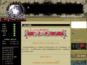 游戏代理分站,打造个性化游戏体验的幕后力量