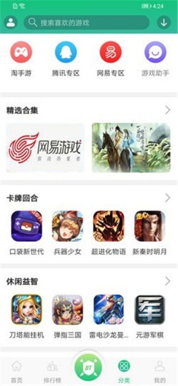 领悟游戏盒,领悟游戏盒带你开启奇幻冒险之旅