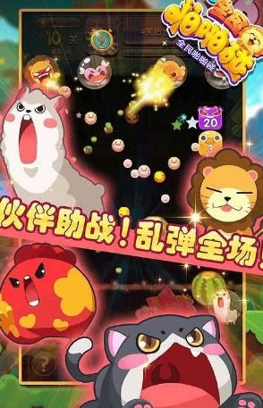 游戏啪啪碰,畅享啪啪碰的欢乐时光