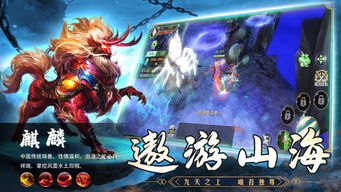 古神兽游戏,一场奇幻冒险之旅